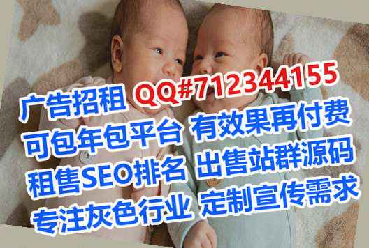 会宁捐卵光电事务所
